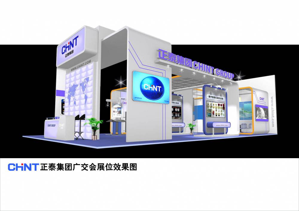 华盛展装 智造精品展台，一站式特装搭建服务引领品牌展示新高度